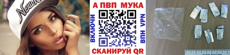 Купить закладки  Конаково  Альфа ПВП крисы CK 