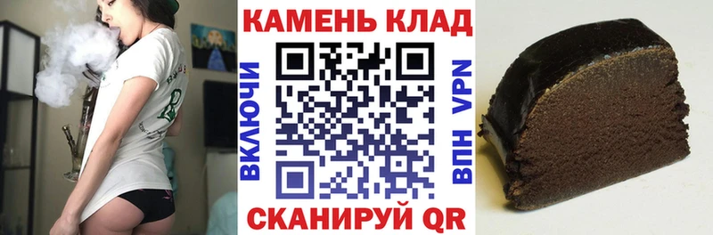 ГАШИШ убойный Купить закладки Конаково
