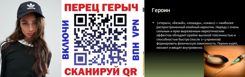 Купить закладки  Конаково  Героин Афган 