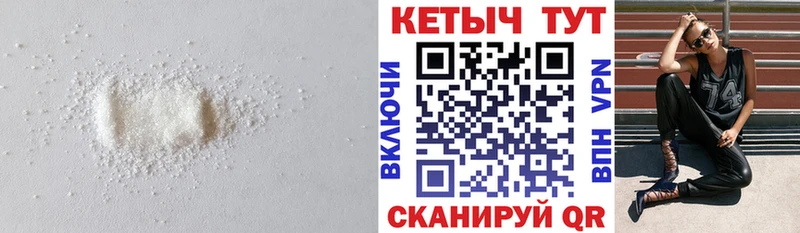 Купить  Конаково  КЕТАМИН VHQ 