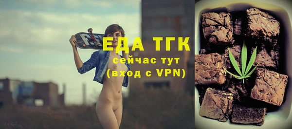 сатива Дмитровск