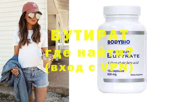 спиды Дмитров
