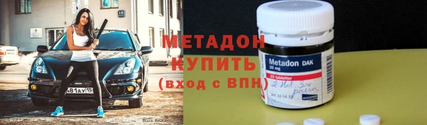 спиды Дмитров