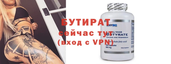 спиды Дмитров