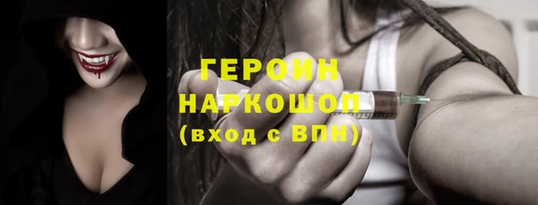 спиды Дмитров