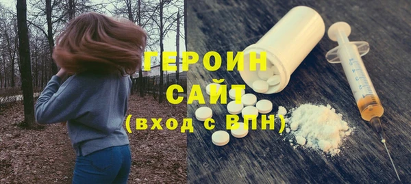 сатива Дмитровск