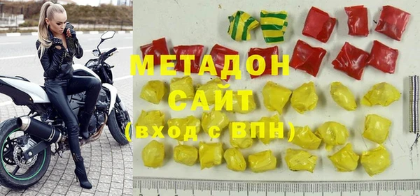 спиды Дмитров
