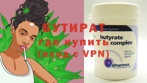 спиды Дмитров