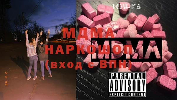 бутик Ельня