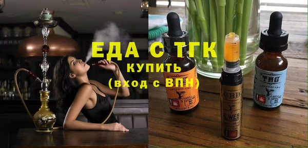 сатива Дмитровск