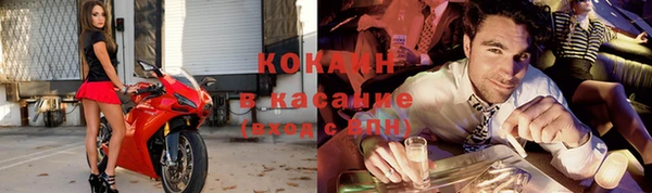 кокаин Дмитриев