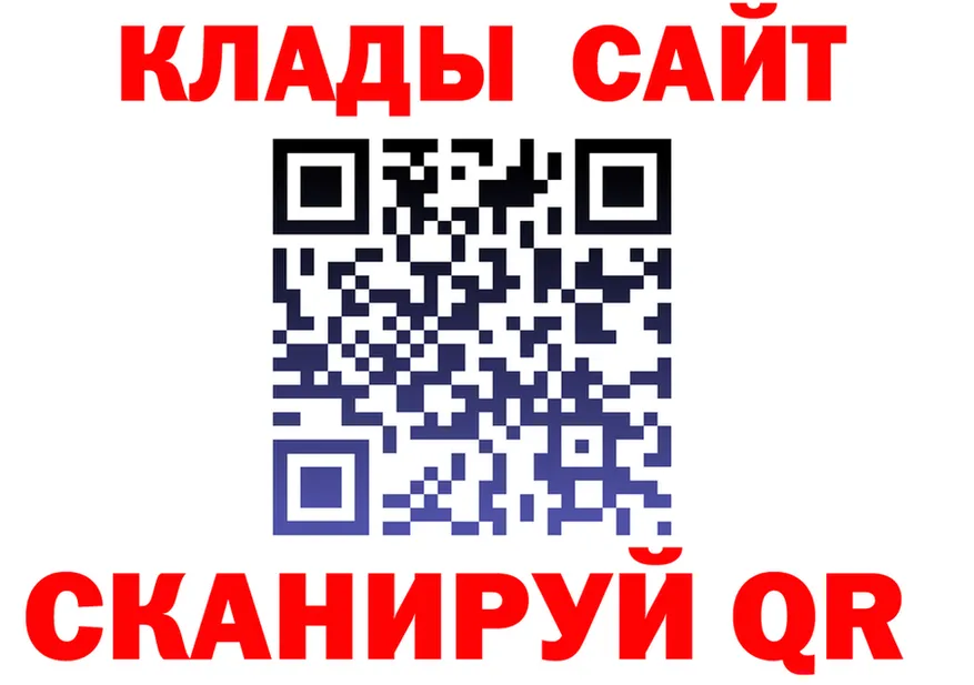 APVP Соль ссылка маркетплейс OMG Конаково