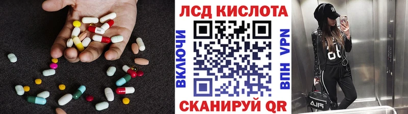 Купить закладки  Конаково  ЛСД экстази кислота 