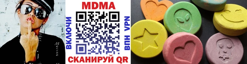 MDMA crystal  Купить  Конаково 
