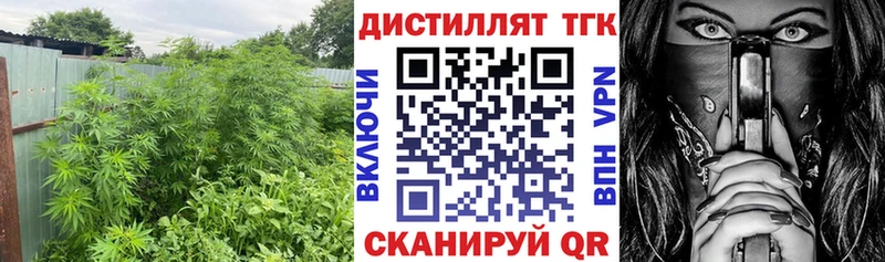 ТГК жижа  Купить  Конаково 